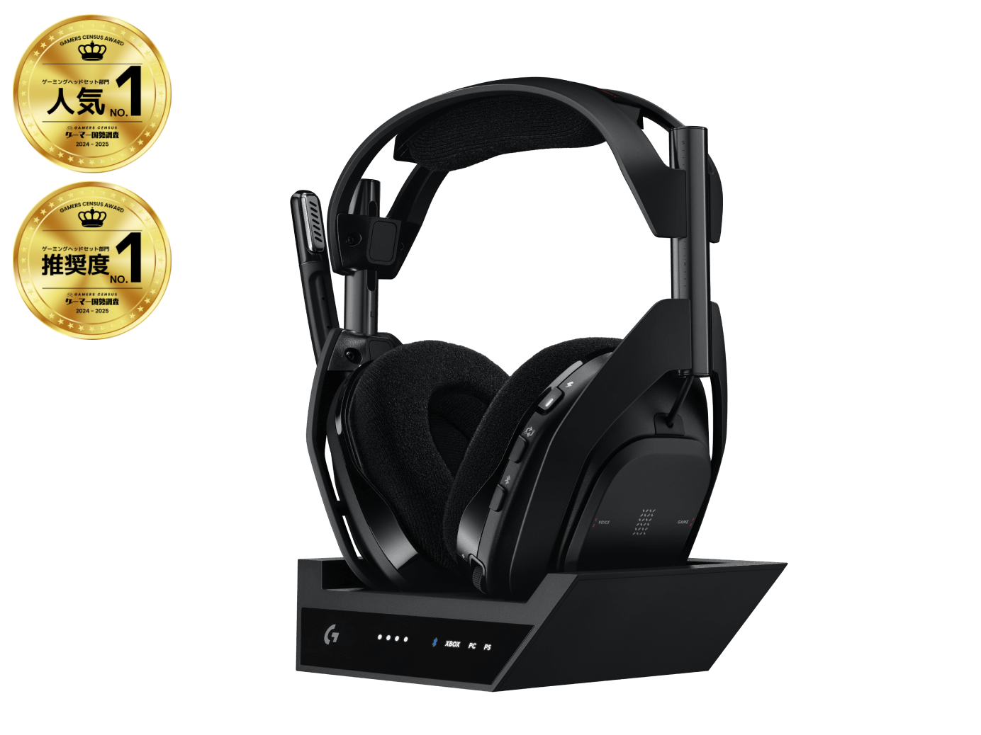 【新品同様】ロジクール ASTRO A50X ワイヤレスヘッドセット astro-a50-x-black-gallery-1.png