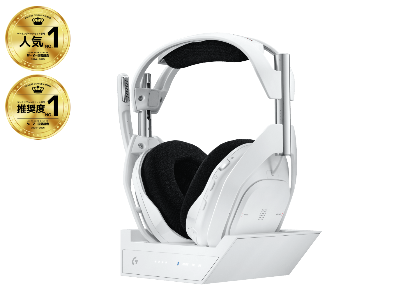 アストロ　a50 ワイヤレスヘッドセット　送料込み astro-a50-x-white-gallery-1.png