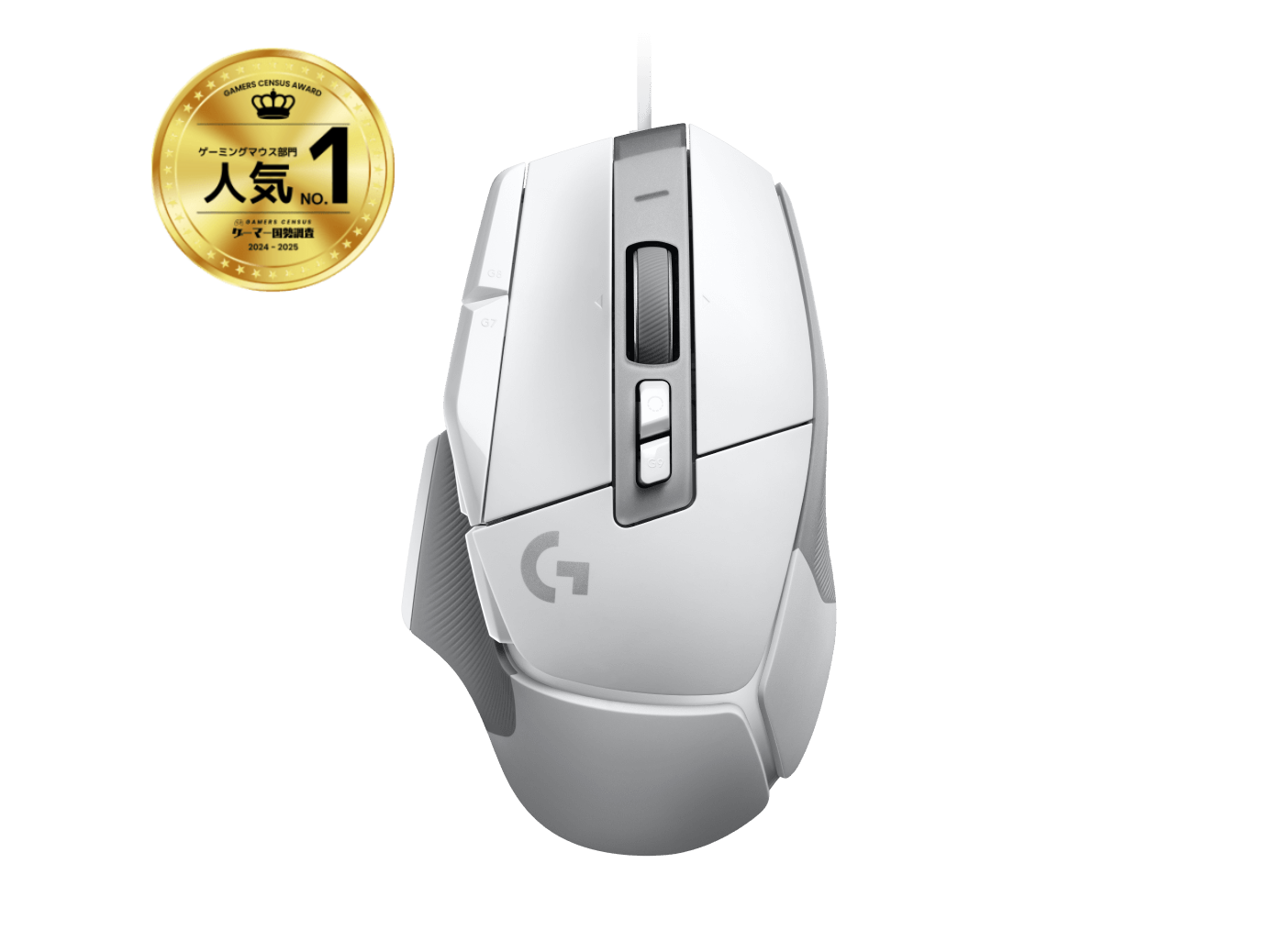 g502x-corded-gallery-1-white.png