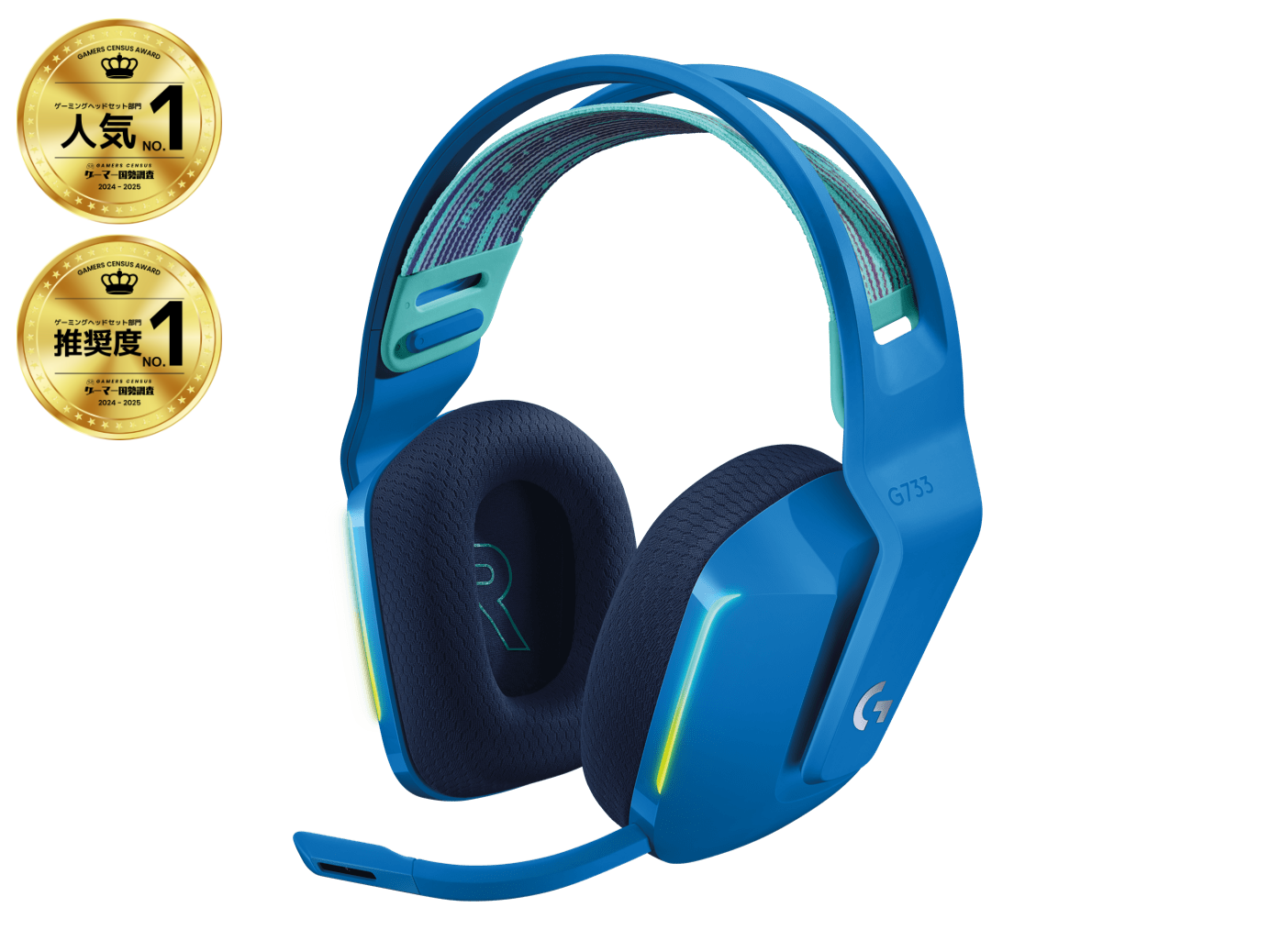 ロジクール　G733 ワイヤレス　ヘッドホン　(箱無し) g733-blue-gallery-1.png
