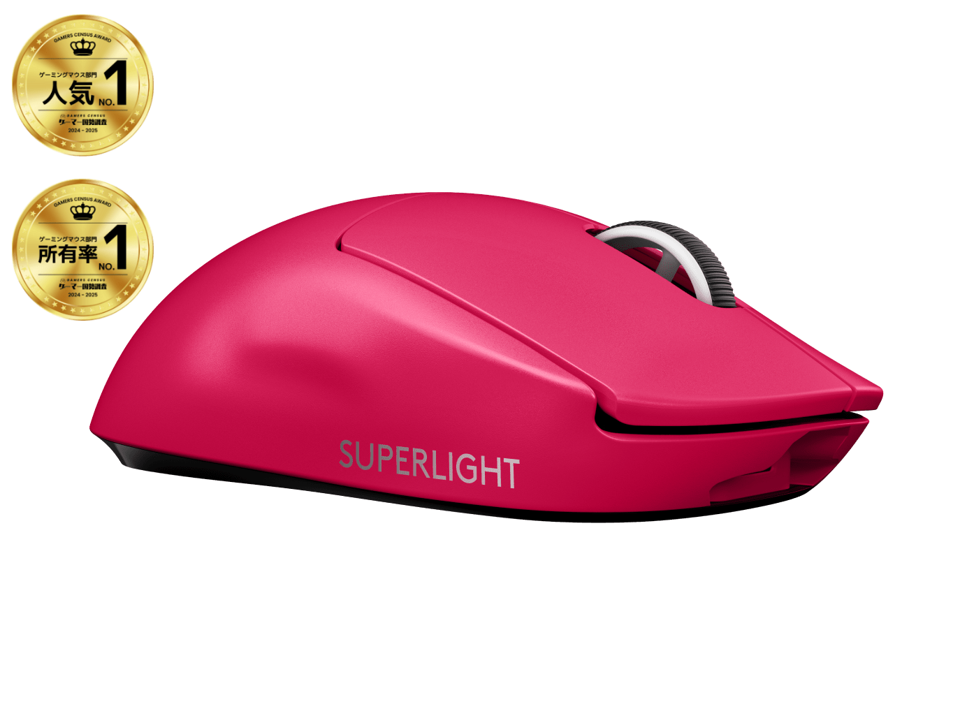 Gpro X superlight新品未開封　ホワイトカラー ロジクールG Pro X Superlightワイヤレスゲーミングマウス