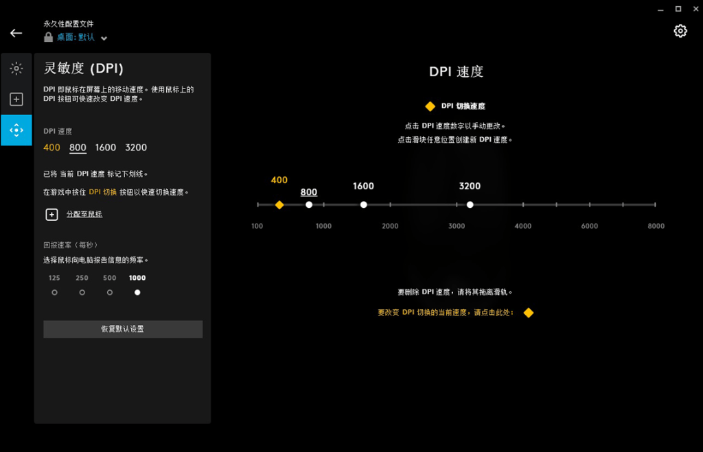 G203 | THIẾT LẬP ĐỘ NHẠY