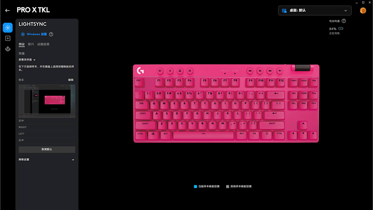 Lightsync Pro X TKL