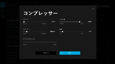 圧縮