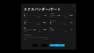 エキスパンダー/ゲート