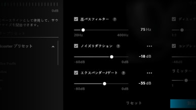 ハイ パス フィルター