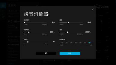 杂音消除