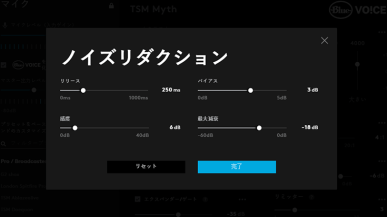 ノイズ リダクション