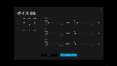 EQ