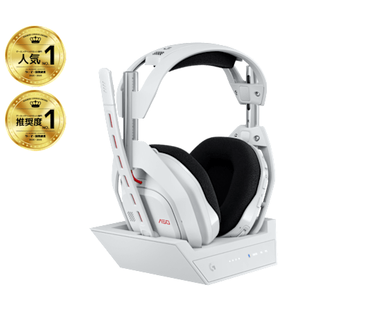A50 ワイヤレスゲーミングヘッドセット + ベースステーション
