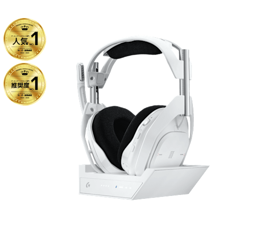 A50 X ワイヤレスゲーミングヘッドセット Logitech G Astro A50 X Wireless Gaming Headset + Base Station